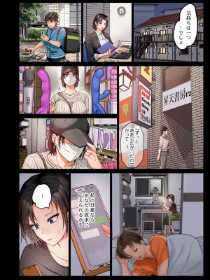 [ペーター・ミツル] 夫婦交姦～一度シたら戻れない…夫よりスゴい婚外セックス～4-38(日文完全修正)_0747