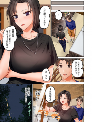 [ペーター・ミツル] 夫婦交姦～一度シたら戻れない…夫よりスゴい婚外セックス～4-38(日文完全修正)_0748