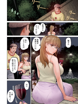 [ペーター・ミツル] 夫婦交姦～一度シたら戻れない…夫よりスゴい婚外セックス～4-38(日文完全修正)_0749