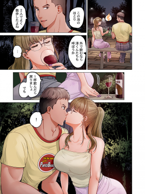 [ペーター・ミツル] 夫婦交姦～一度シたら戻れない…夫よりスゴい婚外セックス～4-38(日文完全修正)_0750