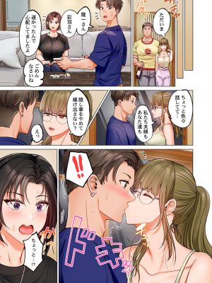 [ペーター・ミツル] 夫婦交姦～一度シたら戻れない…夫よりスゴい婚外セックス～4-38(日文完全修正)_0764