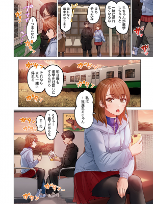 [ペーター・ミツル] 夫婦交姦～一度シたら戻れない…夫よりスゴい婚外セックス～4-38(日文完全修正)_0803