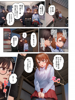[ペーター・ミツル] 夫婦交姦～一度シたら戻れない…夫よりスゴい婚外セックス～4-38(日文完全修正)_0804