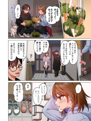[ペーター・ミツル] 夫婦交姦～一度シたら戻れない…夫よりスゴい婚外セックス～4-38(日文完全修正)_0805