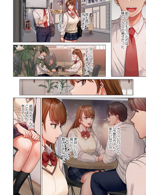 [ペーター・ミツル] 夫婦交姦～一度シたら戻れない…夫よりスゴい婚外セックス～4-38(日文完全修正)_0811