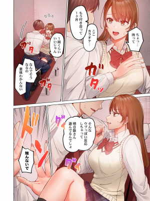 [ペーター・ミツル] 夫婦交姦～一度シたら戻れない…夫よりスゴい婚外セックス～4-38(日文完全修正)_0813