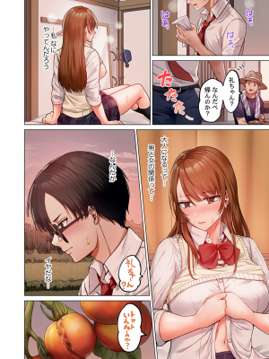 [ペーター・ミツル] 夫婦交姦～一度シたら戻れない…夫よりスゴい婚外セックス～4-38(日文完全修正)_0825