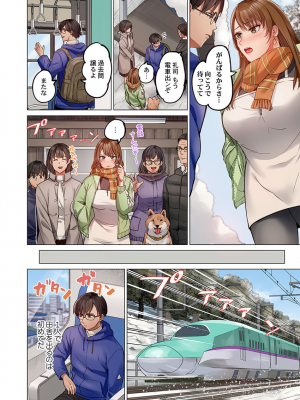 [ペーター・ミツル] 夫婦交姦～一度シたら戻れない…夫よりスゴい婚外セックス～4-38(日文完全修正)_0833