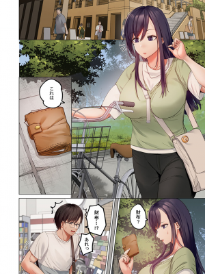 [ペーター・ミツル] 夫婦交姦～一度シたら戻れない…夫よりスゴい婚外セックス～4-38(日文完全修正)_0837