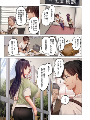 [ペーター・ミツル] 夫婦交姦～一度シたら戻れない…夫よりスゴい婚外セックス～4-38(日文完全修正)_0838