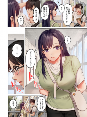 [ペーター・ミツル] 夫婦交姦～一度シたら戻れない…夫よりスゴい婚外セックス～4-38(日文完全修正)_0839