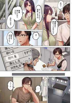 [ペーター・ミツル] 夫婦交姦～一度シたら戻れない…夫よりスゴい婚外セックス～4-38(日文完全修正)_0840