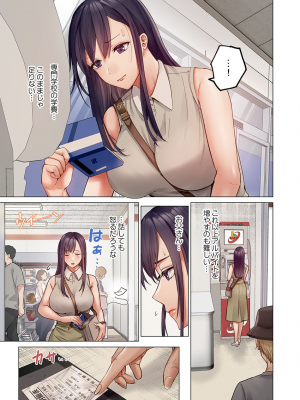[ペーター・ミツル] 夫婦交姦～一度シたら戻れない…夫よりスゴい婚外セックス～4-38(日文完全修正)_0854