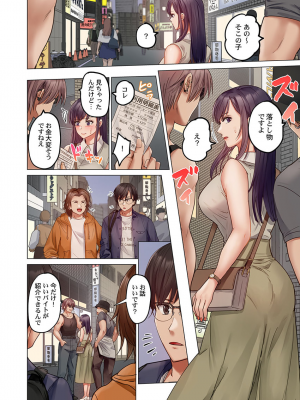 [ペーター・ミツル] 夫婦交姦～一度シたら戻れない…夫よりスゴい婚外セックス～4-38(日文完全修正)_0855