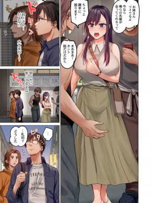 [ペーター・ミツル] 夫婦交姦～一度シたら戻れない…夫よりスゴい婚外セックス～4-38(日文完全修正)_0862