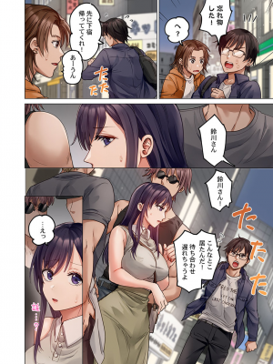 [ペーター・ミツル] 夫婦交姦～一度シたら戻れない…夫よりスゴい婚外セックス～4-38(日文完全修正)_0863