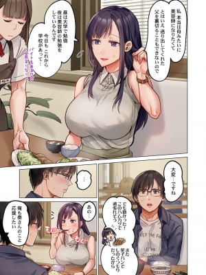 [ペーター・ミツル] 夫婦交姦～一度シたら戻れない…夫よりスゴい婚外セックス～4-38(日文完全修正)_0868