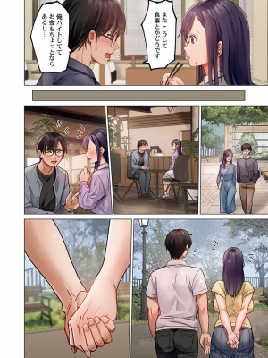[ペーター・ミツル] 夫婦交姦～一度シたら戻れない…夫よりスゴい婚外セックス～4-38(日文完全修正)_0869