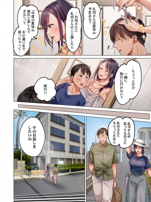 [ペーター・ミツル] 夫婦交姦～一度シたら戻れない…夫よりスゴい婚外セックス～4-38(日文完全修正)_0871
