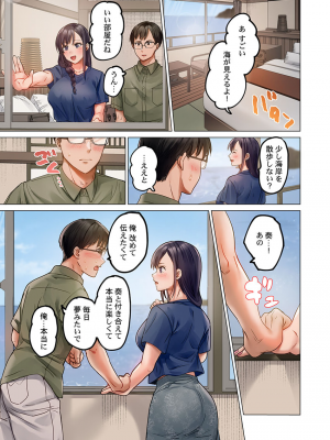 [ペーター・ミツル] 夫婦交姦～一度シたら戻れない…夫よりスゴい婚外セックス～4-38(日文完全修正)_0872