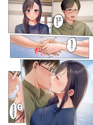 [ペーター・ミツル] 夫婦交姦～一度シたら戻れない…夫よりスゴい婚外セックス～4-38(日文完全修正)_0873