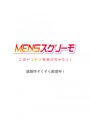[ペーター・ミツル] 夫婦交姦～一度シたら戻れない…夫よりスゴい婚外セックス～4-38(日文完全修正)_0889