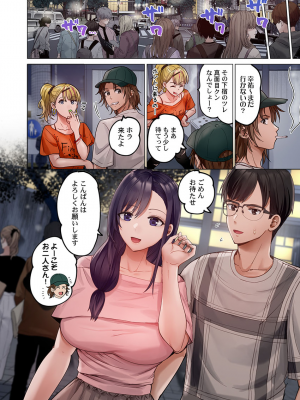 [ペーター・ミツル] 夫婦交姦～一度シたら戻れない…夫よりスゴい婚外セックス～4-38(日文完全修正)_0895