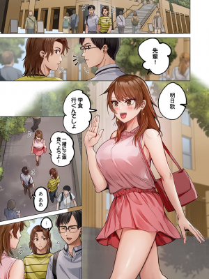 [ペーター・ミツル] 夫婦交姦～一度シたら戻れない…夫よりスゴい婚外セックス～4-38(日文完全修正)_0922