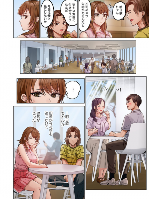 [ペーター・ミツル] 夫婦交姦～一度シたら戻れない…夫よりスゴい婚外セックス～4-38(日文完全修正)_0923