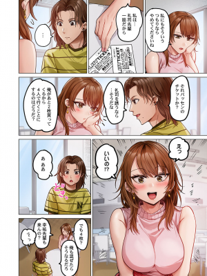 [ペーター・ミツル] 夫婦交姦～一度シたら戻れない…夫よりスゴい婚外セックス～4-38(日文完全修正)_0925