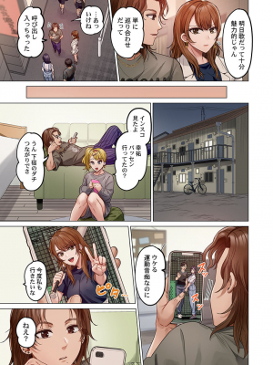 [ペーター・ミツル] 夫婦交姦～一度シたら戻れない…夫よりスゴい婚外セックス～4-38(日文完全修正)_0928