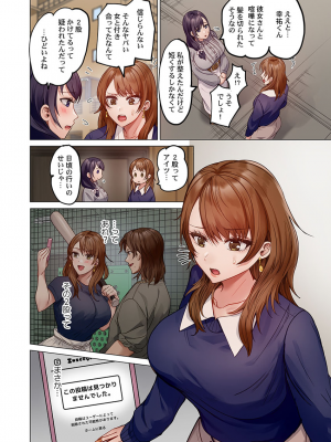 [ペーター・ミツル] 夫婦交姦～一度シたら戻れない…夫よりスゴい婚外セックス～4-38(日文完全修正)_0931