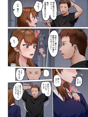 [ペーター・ミツル] 夫婦交姦～一度シたら戻れない…夫よりスゴい婚外セックス～4-38(日文完全修正)_0933