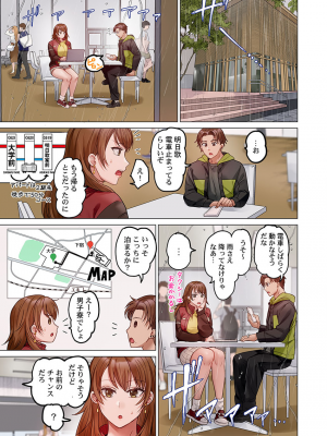 [ペーター・ミツル] 夫婦交姦～一度シたら戻れない…夫よりスゴい婚外セックス～4-38(日文完全修正)_0960
