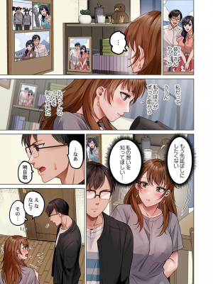 [ペーター・ミツル] 夫婦交姦～一度シたら戻れない…夫よりスゴい婚外セックス～4-38(日文完全修正)_0966