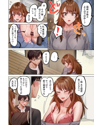[ペーター・ミツル] 夫婦交姦～一度シたら戻れない…夫よりスゴい婚外セックス～4-38(日文完全修正)_0967
