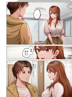 [ペーター・ミツル] 夫婦交姦～一度シたら戻れない…夫よりスゴい婚外セックス～4-38(日文完全修正)_0975