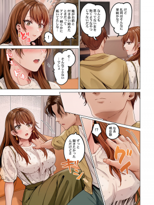 [ペーター・ミツル] 夫婦交姦～一度シたら戻れない…夫よりスゴい婚外セックス～4-38(日文完全修正)_0986