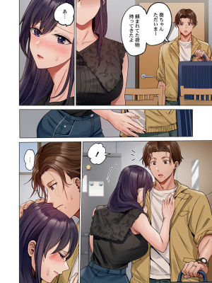 [ペーター・ミツル] 夫婦交姦～一度シたら戻れない…夫よりスゴい婚外セックス～4-38(日文完全修正)_1017