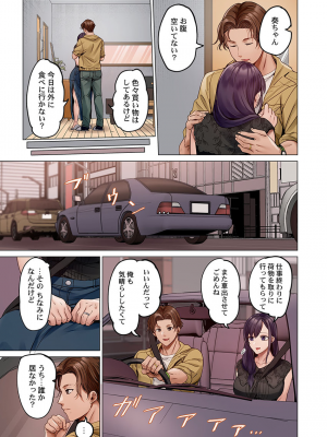 [ペーター・ミツル] 夫婦交姦～一度シたら戻れない…夫よりスゴい婚外セックス～4-38(日文完全修正)_1018