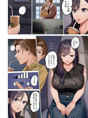 [ペーター・ミツル] 夫婦交姦～一度シたら戻れない…夫よりスゴい婚外セックス～4-38(日文完全修正)_1021