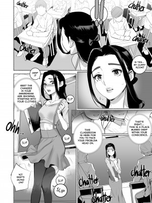 [でーわぃてーむ (DYTM)] 催淫教師 [英訳] [無修正]_09