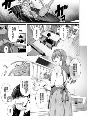 [リンゴヤ (あるぷ)] LoveLive!の休日_12-01