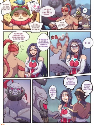 [Strong Bana] 大愛歐尼亞聯盟 (League of Legends) [基德漢化組]_30