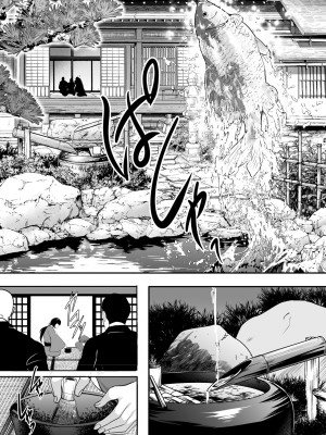 [焼酎MAC (ほずみけんじ)] 淫慾の塔2 鳳みやび〜下層制圧_018