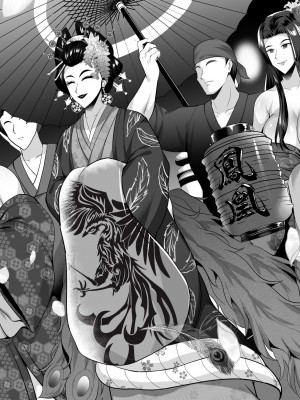 [焼酎MAC (ほずみけんじ)] 淫慾の塔2 鳳みやび〜下層制圧_047