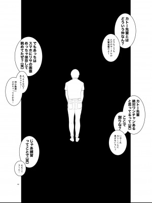 [Orange Mimosa] 憧れのひとはもう終わり！大学生・リサ先輩編_83