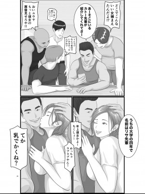 [Orange Mimosa] 憧れのひとはもう終わり！大学生・リサ先輩編_47