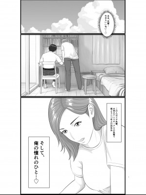 [Orange Mimosa] 憧れのひとはもう終わり！大学生・リサ先輩編_02