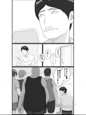 [Orange Mimosa] 憧れのひとはもう終わり！大学生・リサ先輩編_44